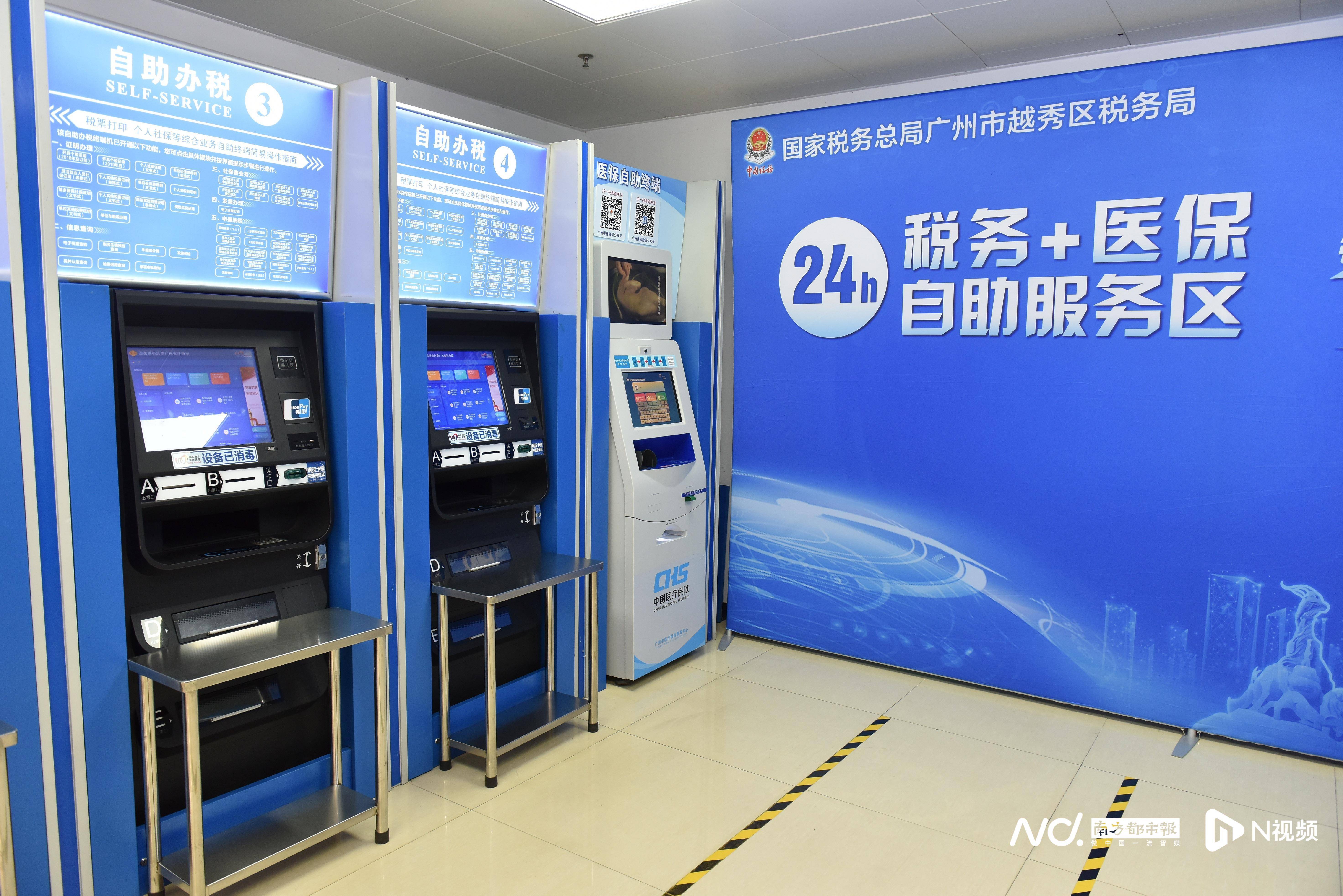 铜川医保24小时提取中介(全国医保提取中介)