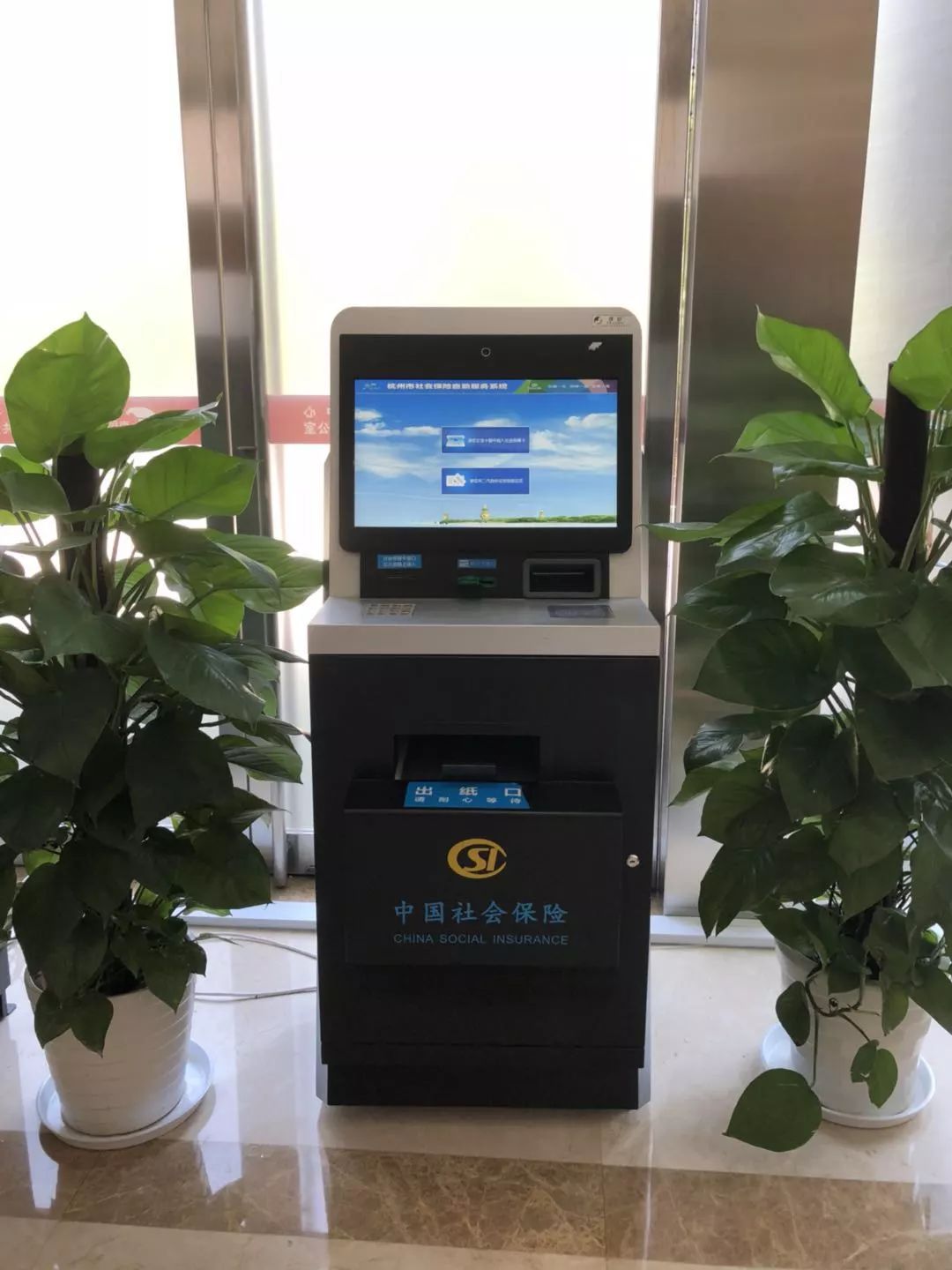 铜川24小时医保取现回收(300以内医保提取微信)