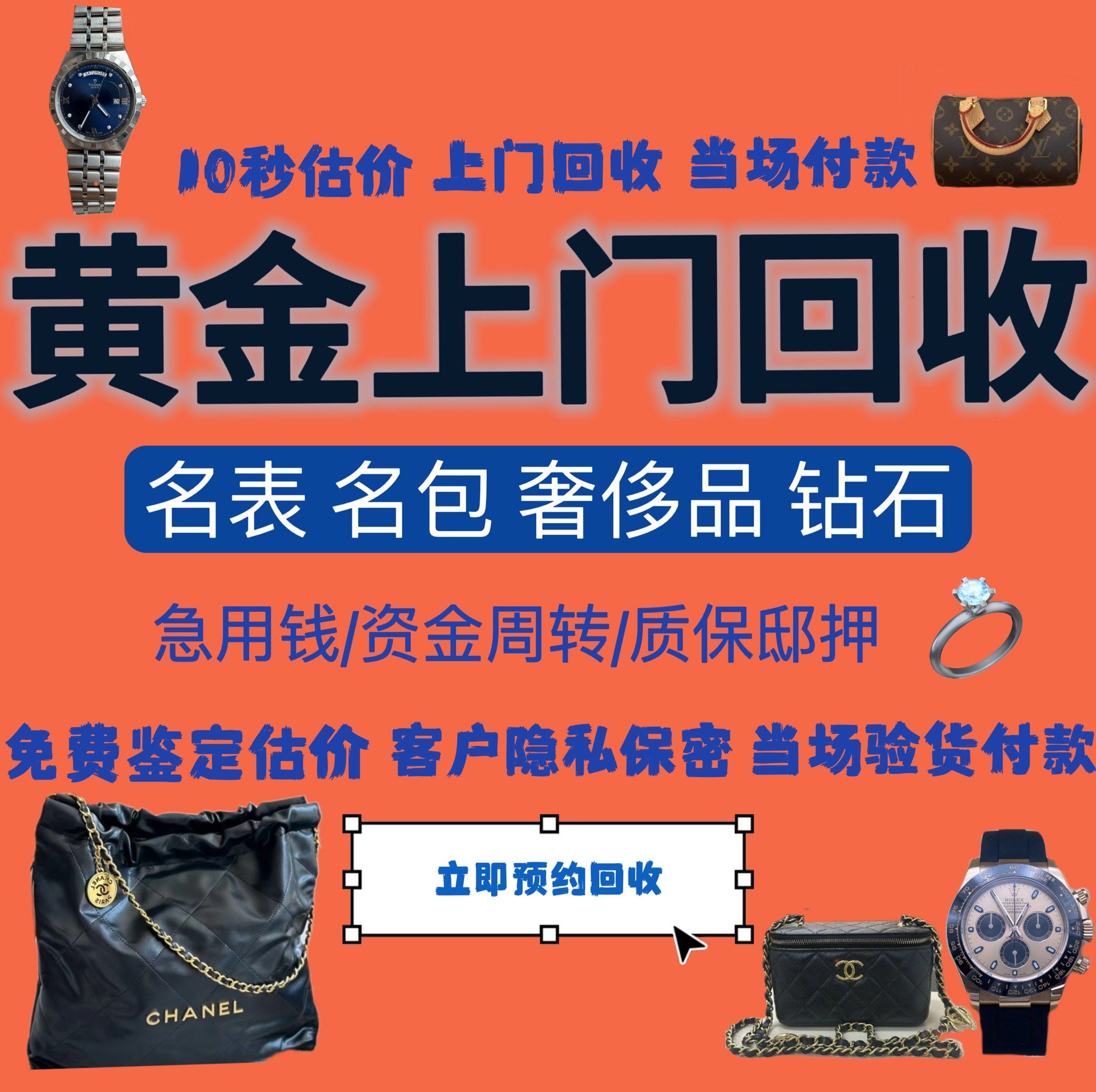铜川急用钱医保取现回收商家微信(分付回收商家怎么找)