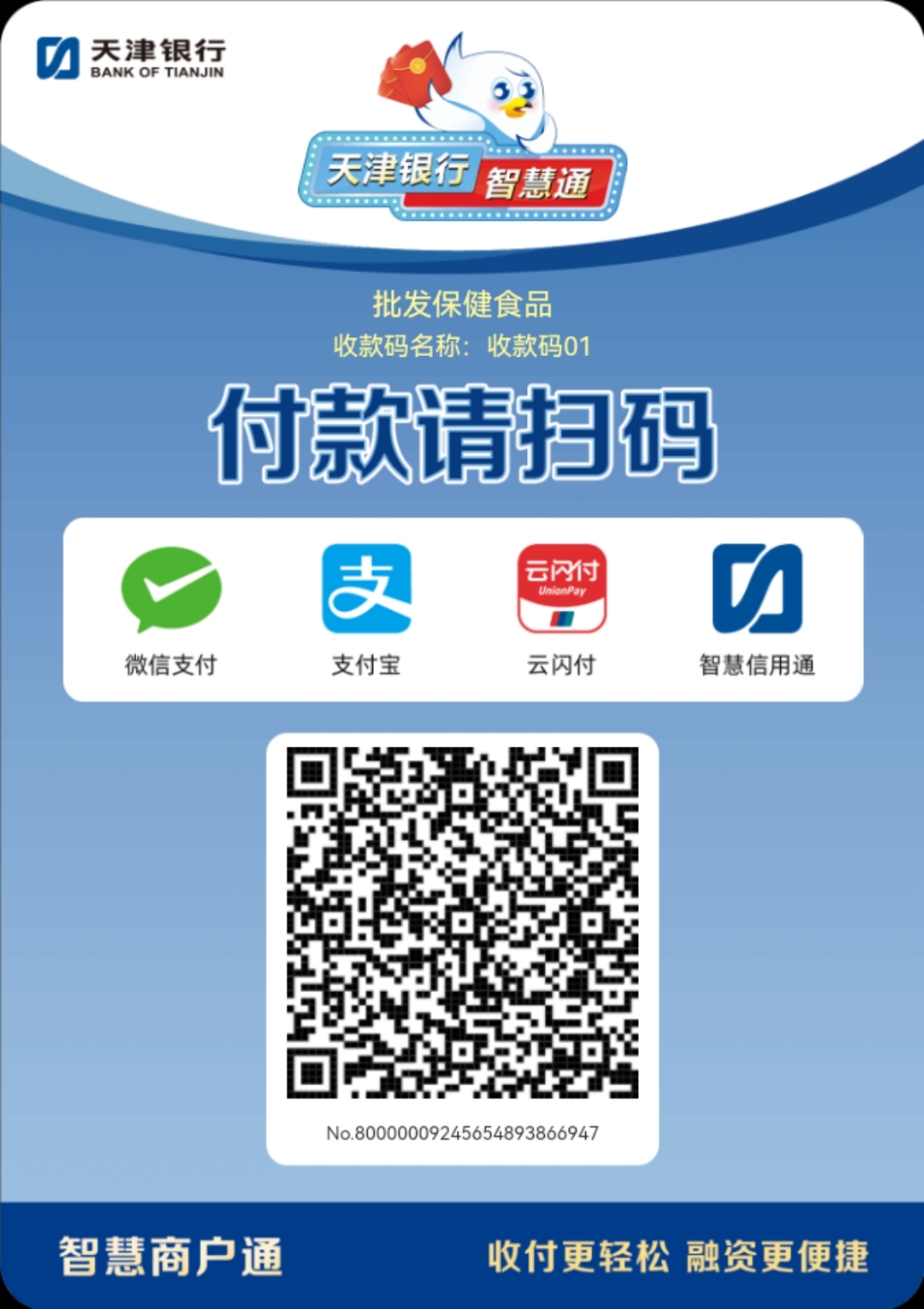 铜川医保取现回收商家微信(医保提取中介联系方式)