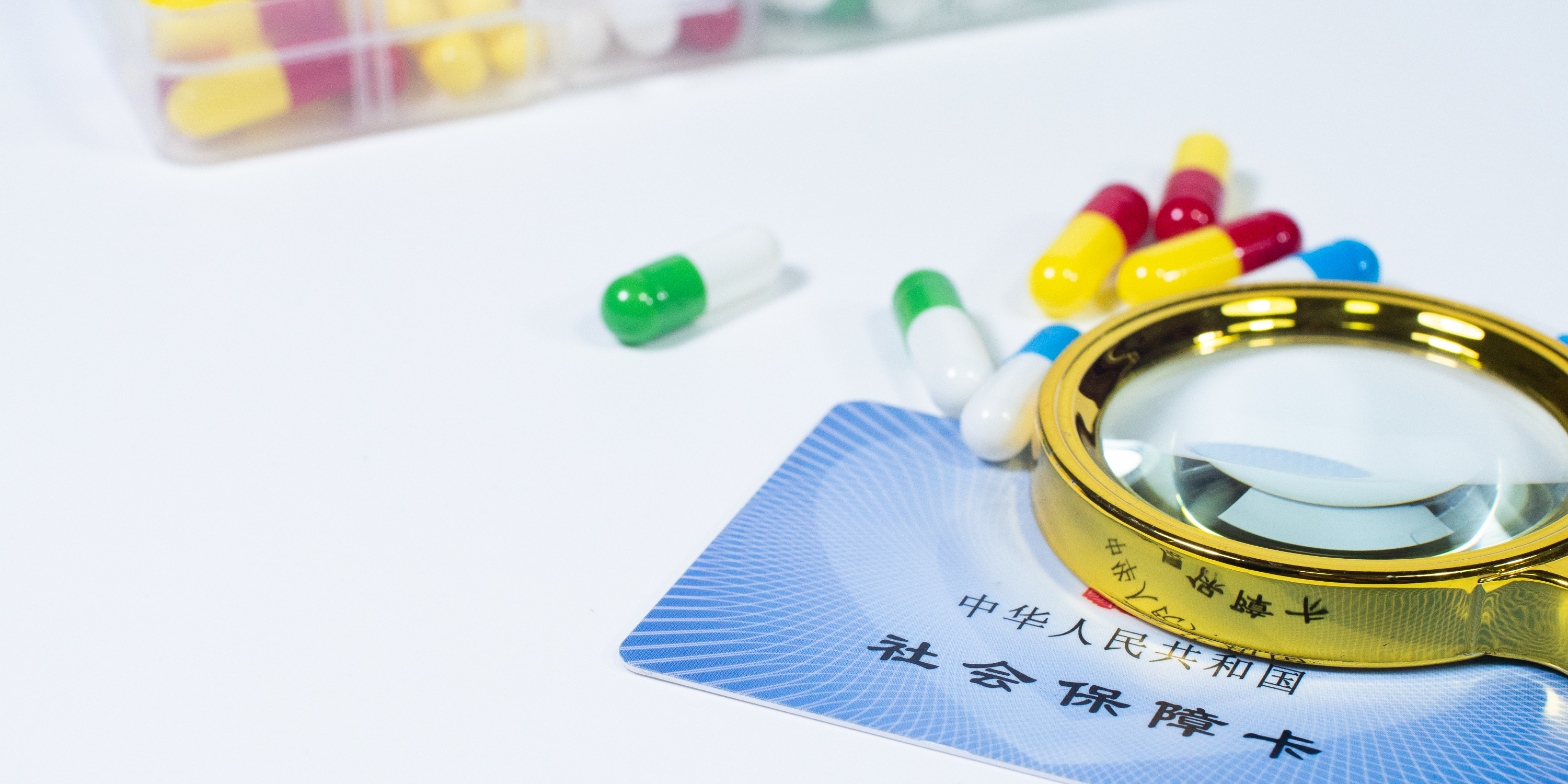 铜川医保24小时提取中介(医保卡兑现中介犯法吗)