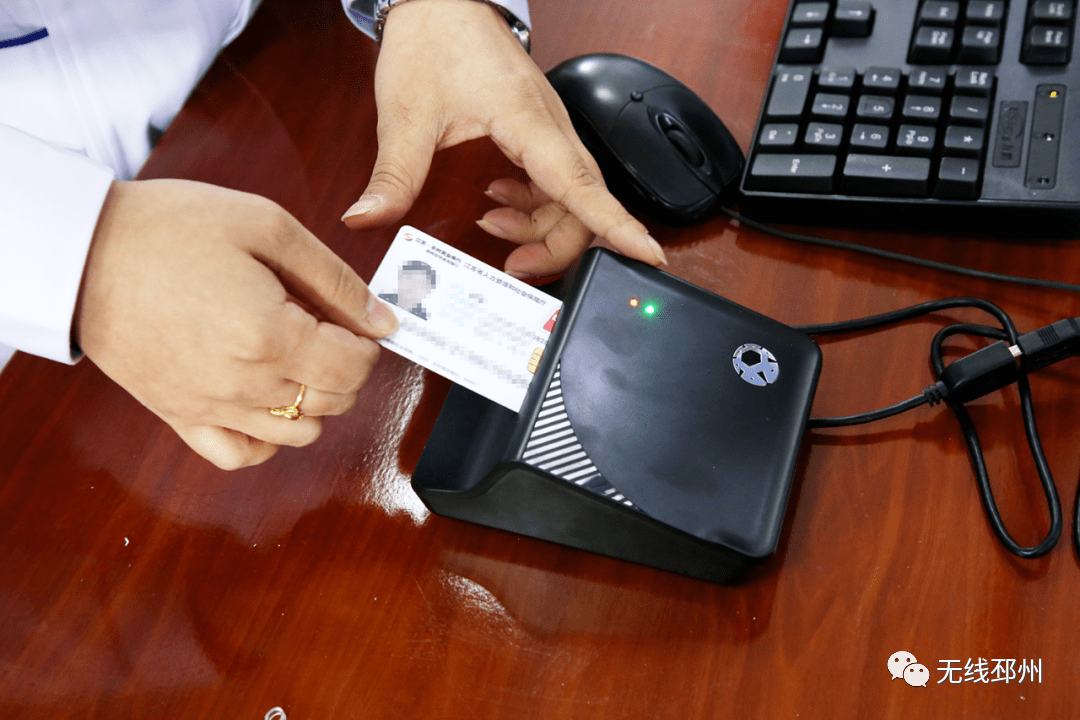 铜川24小时套医保卡(北京医保卡打折)