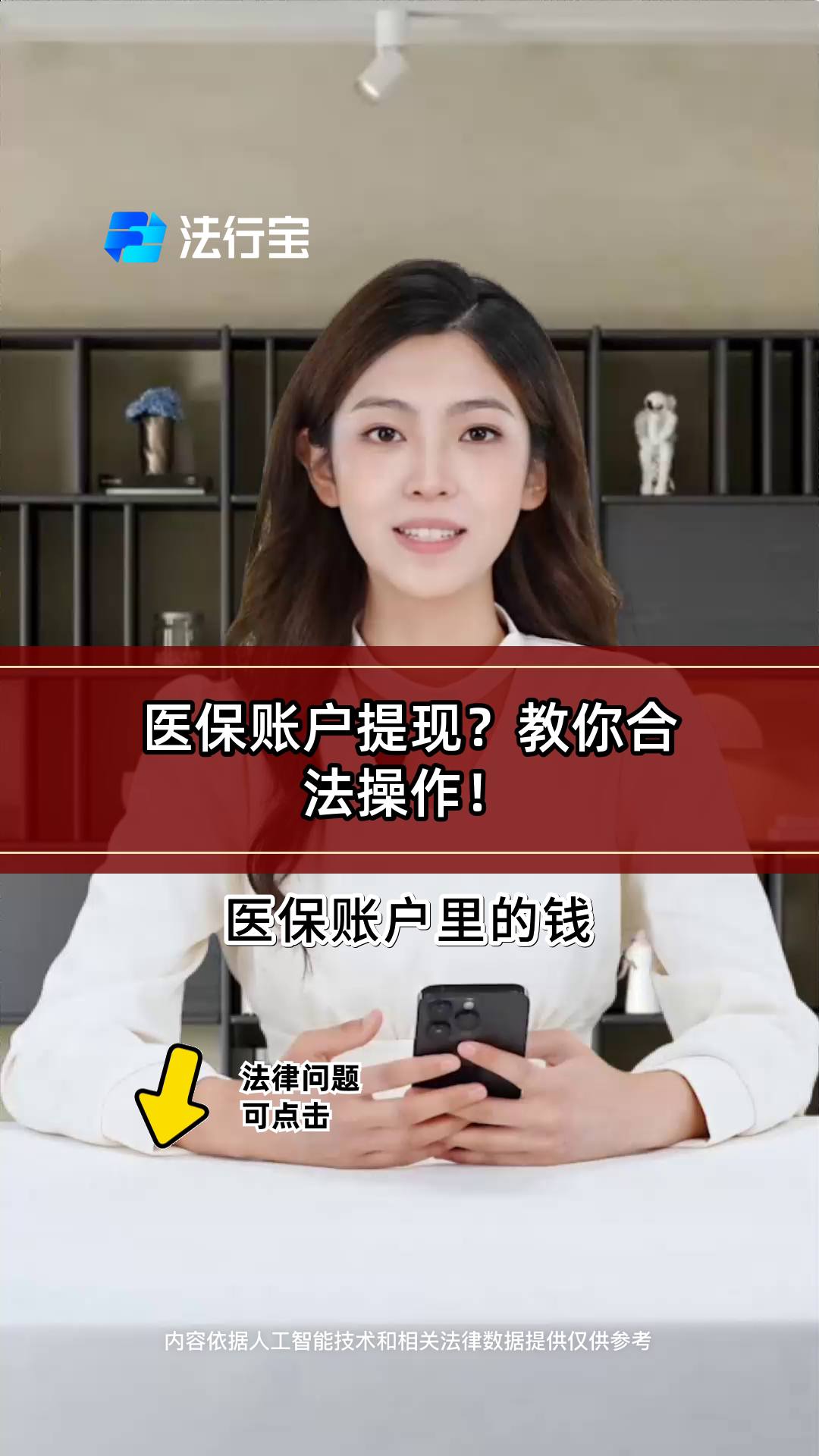 铜川医保提取代办(医保提取代办中介费多少钱啊)