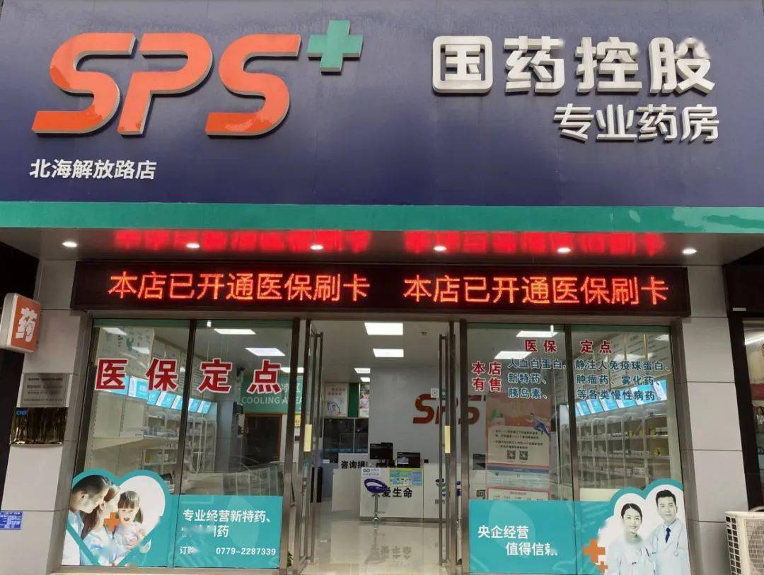 铜川医保24小时平台(医保中心24小时语音电话)