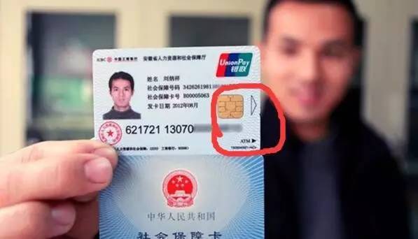 铜川医保套现一般什么点位(医保套现有什么后果)