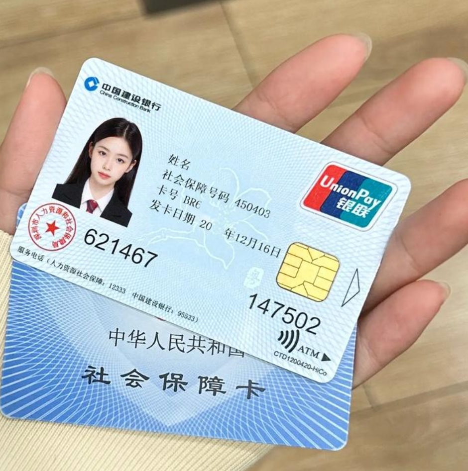 铜川急用钱套医保卡(24小时套医保不收费)