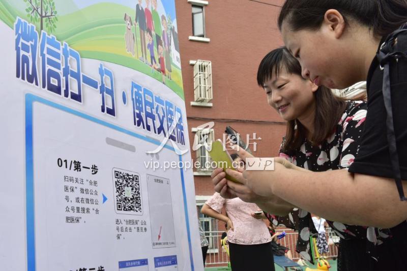 铜川医保套现联系方式微信(医保套现流程)