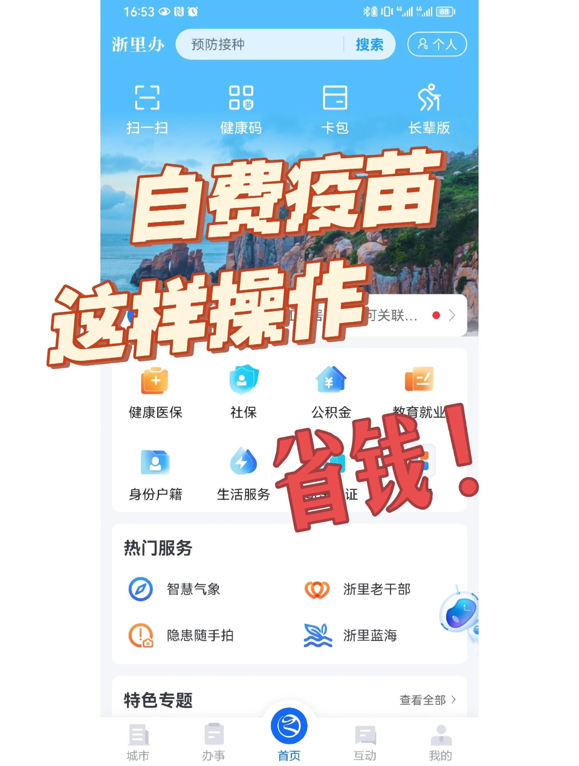 铜川医保小额提取代办600以内(小额医保300以内提取)