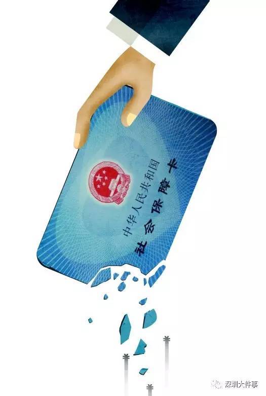 铜川广州医保卡套现(在线套医保卡联系方式)