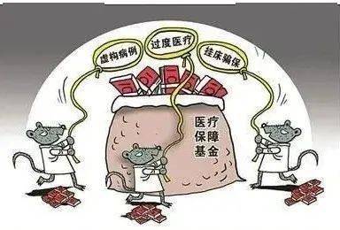 铜川医保套现24小时联系方式(医保套现是怎么操作的)