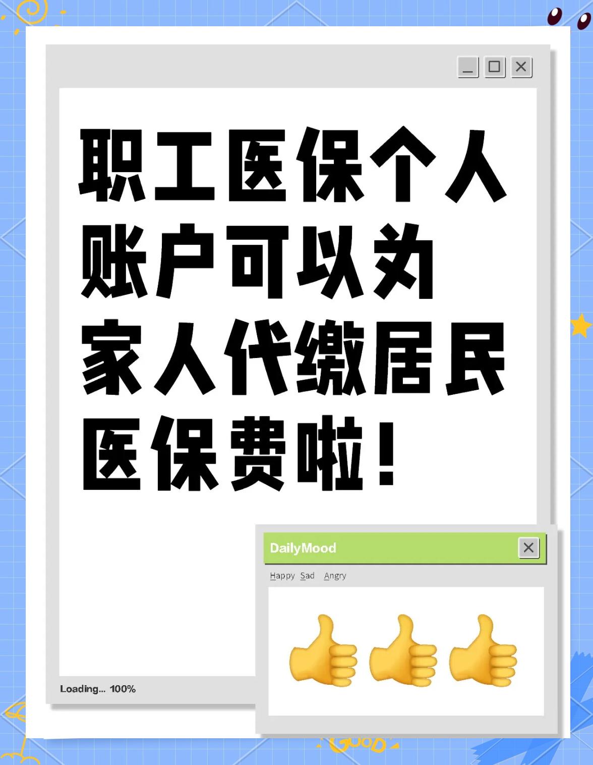 铜川医保提取代办中介(医保提取代办中介怎么联系)