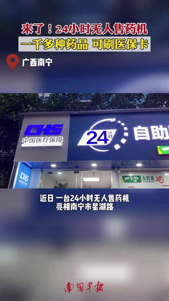 铜川24小时套医保卡(北京医保卡怎么使用更划算)