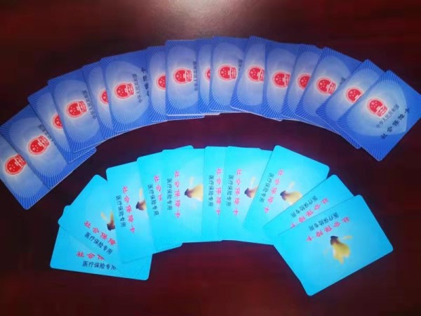 铜川套医保卡回收商家(医保卡钱套现回收)