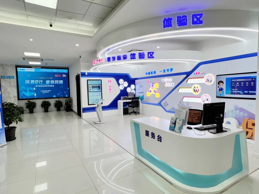 铜川医保24小时平台(24小时医疗保障)