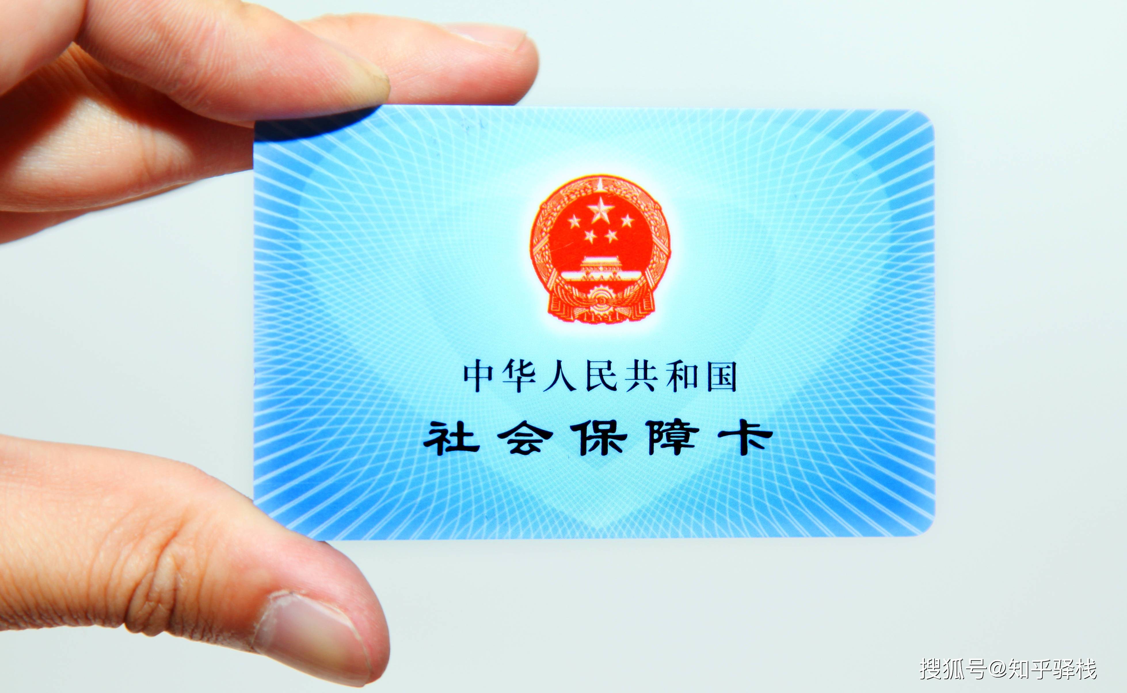 铜川急用钱医保卡余额回收联系方式(急用钱联系我电话号码)