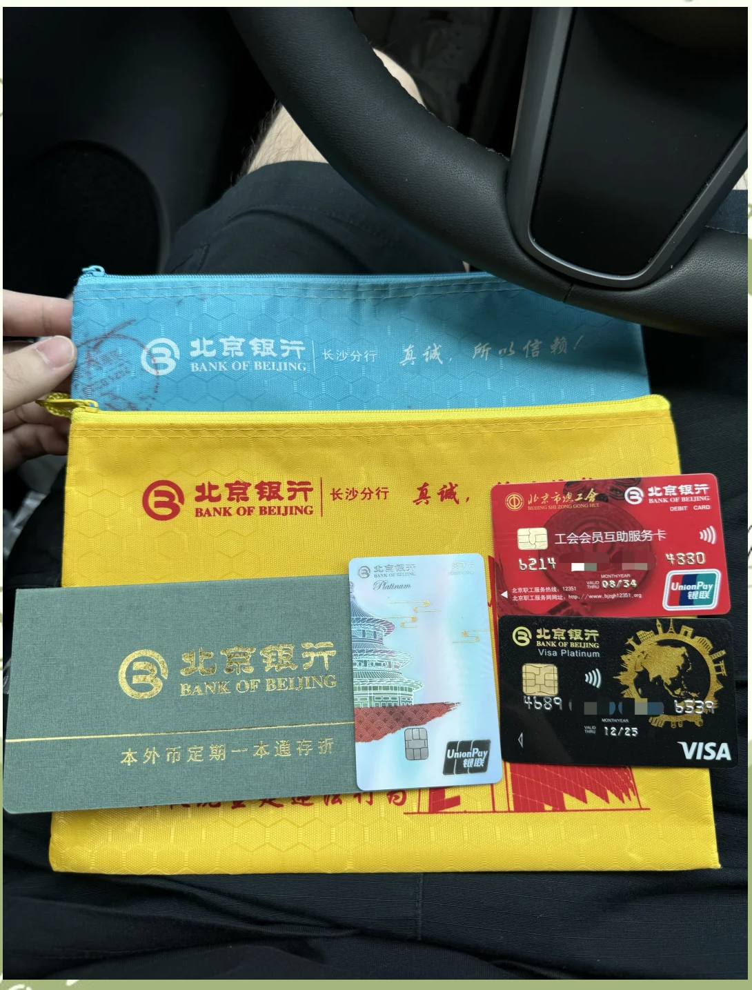 铜川急用钱套医保卡(北京医保卡能直接刷卡付钱吗)