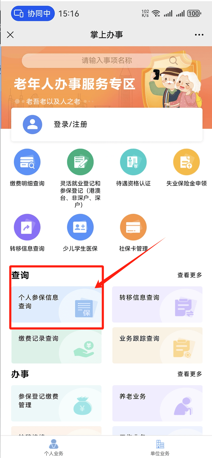 铜川医保卡提取现金方法(医保卡提取现金方法自助提款机)