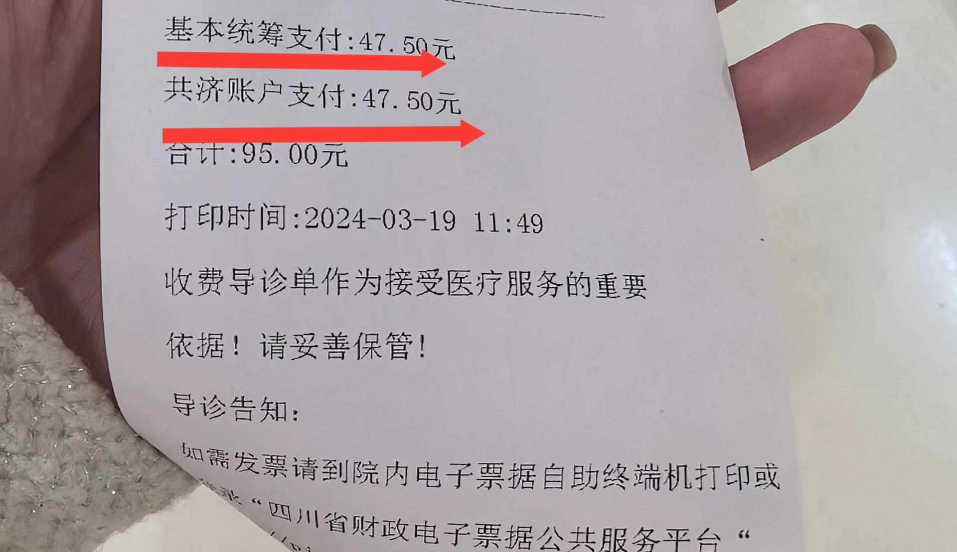 铜川回收医保卡余额联系方式(回收医保卡余额联系方式怎么填)