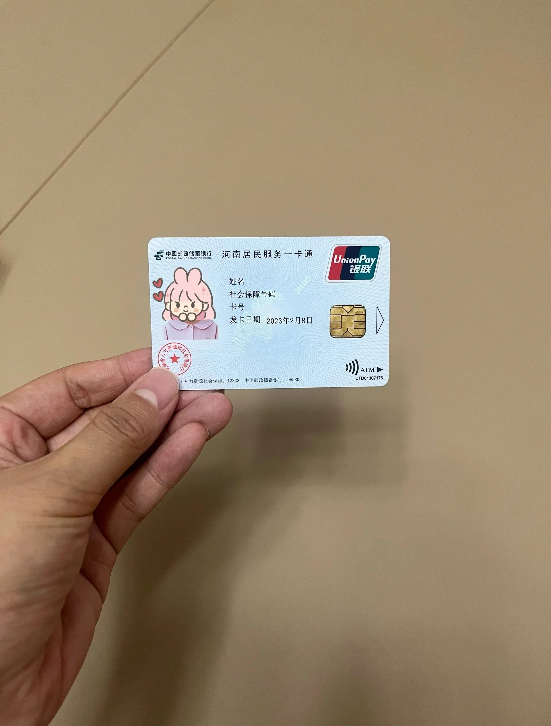 铜川回收医保卡余额联系方式(回收医保卡余额联系方式深圳)