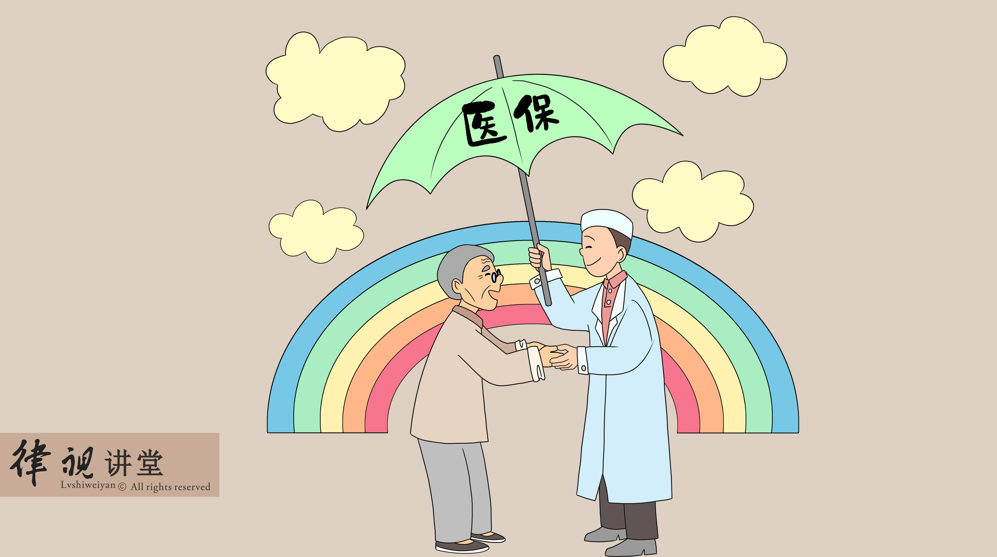 铜川24小时医保卡余额回收(24小时医保卡余额回收是真的吗)