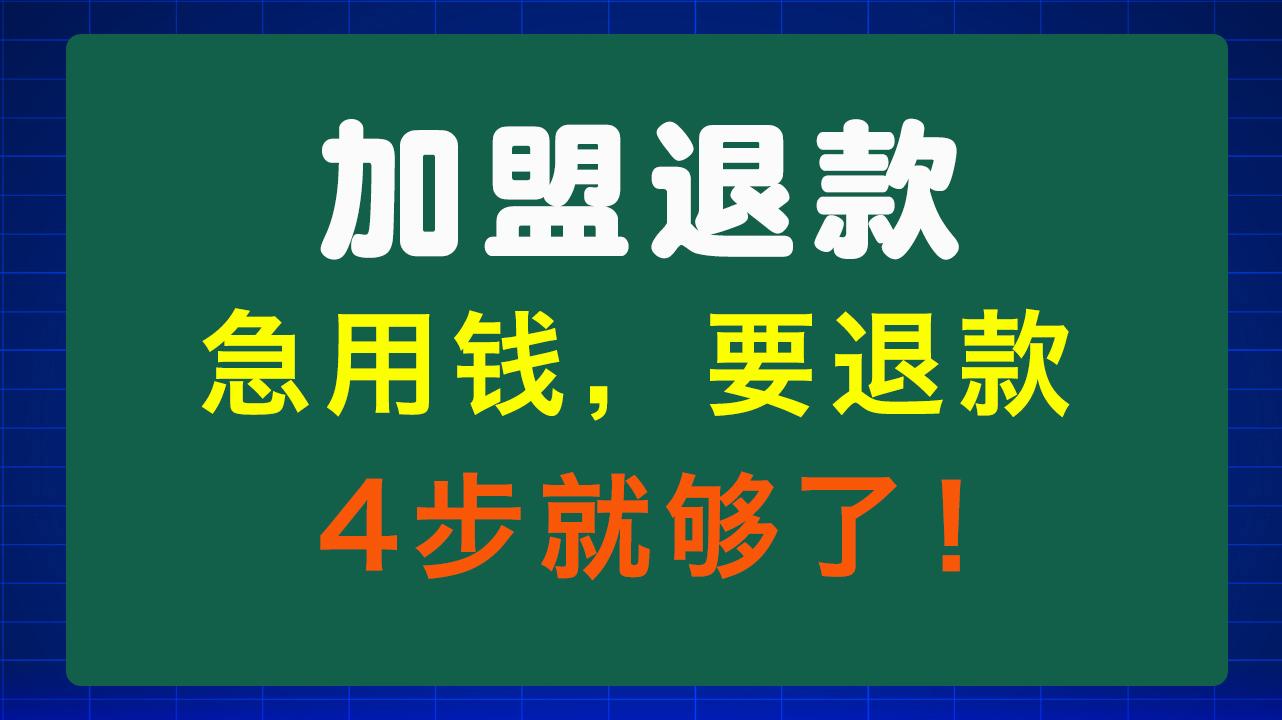 铜川急用钱医保取现回收商家微信(东营建行四万取现被问用途)