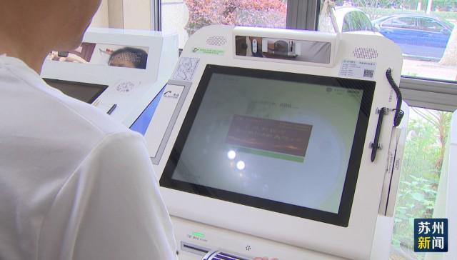 铜川苏州医保套现(苏州医保套现中介)