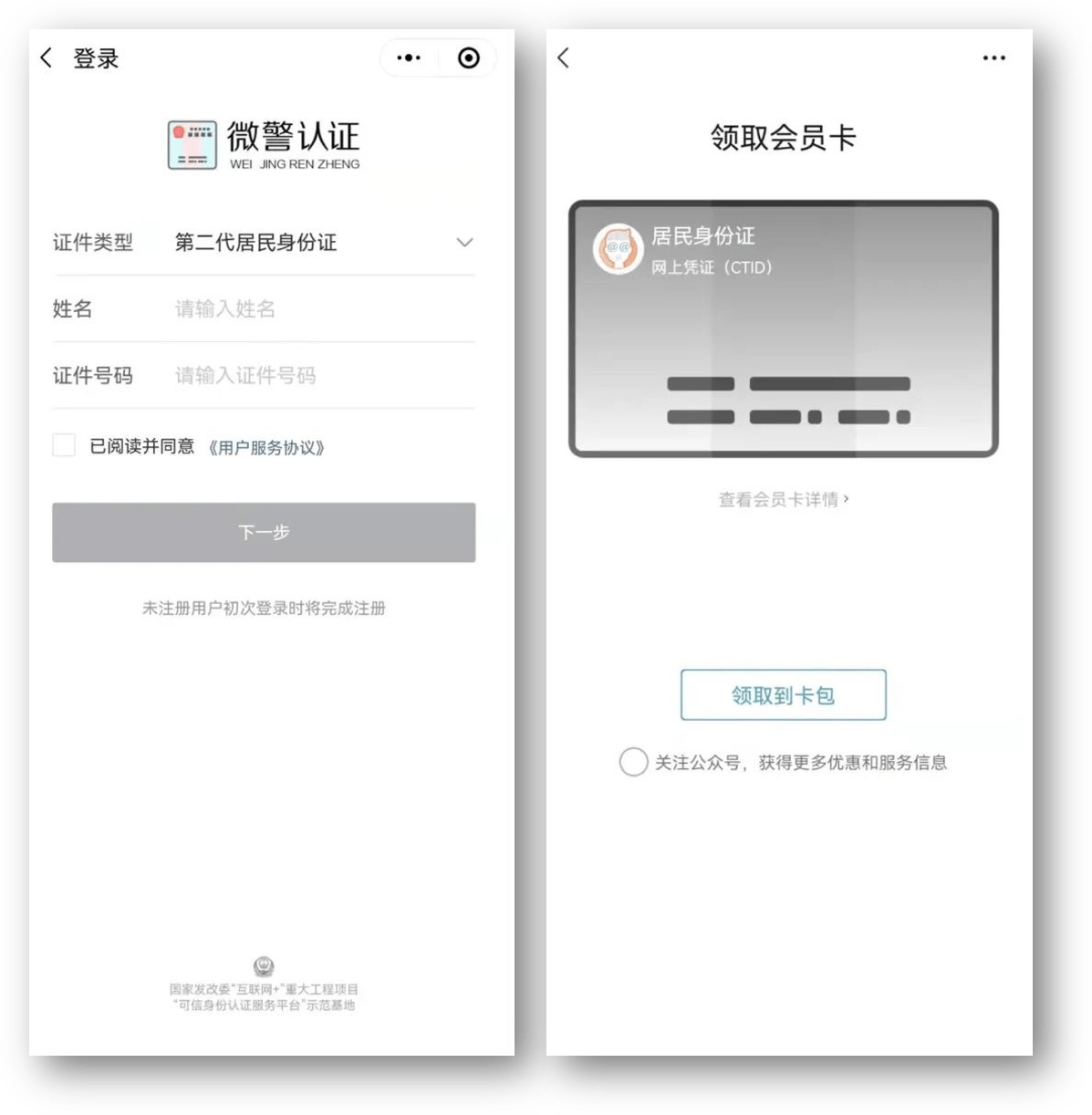 铜川24小时医保取现回收商家(急用钱24小时套医保卡)