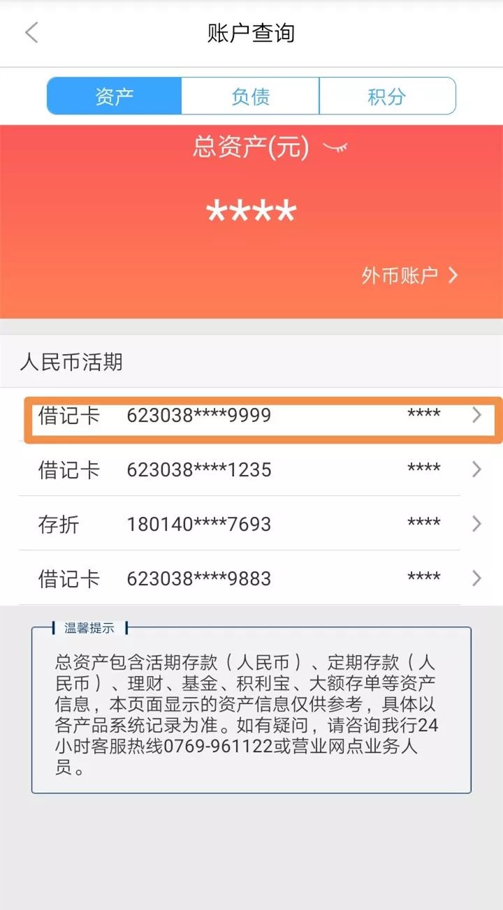 铜川24小时医保卡余额回收联系方式(医保卡回收是什么意思)
