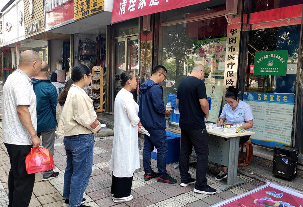 铜川24小时医保取现回收商家(医保取现回收商家微信)