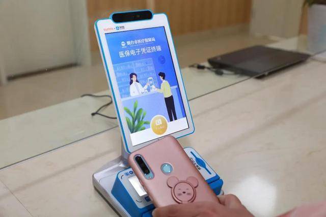 铜川医保套现24小时微信(医保套现24小时微信已停保)