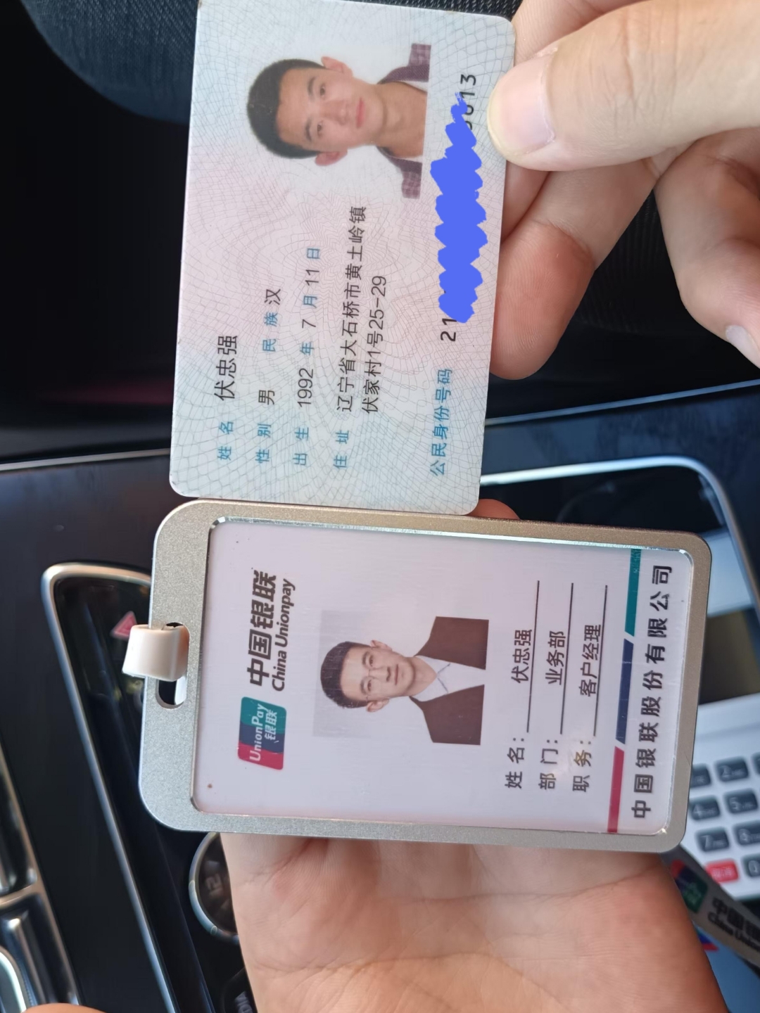 铜川急用钱套医保卡黄牛(上海市医保卡有黄牛收吗)