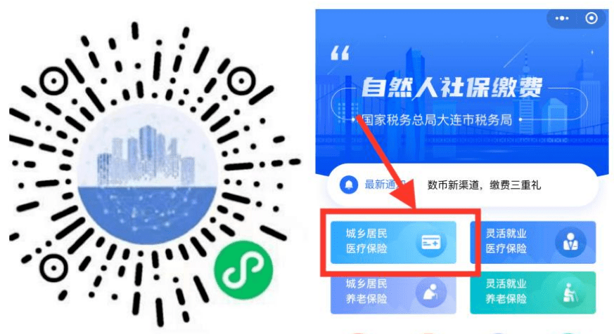 铜川医保套现中介微信(在线套医保卡联系方式)