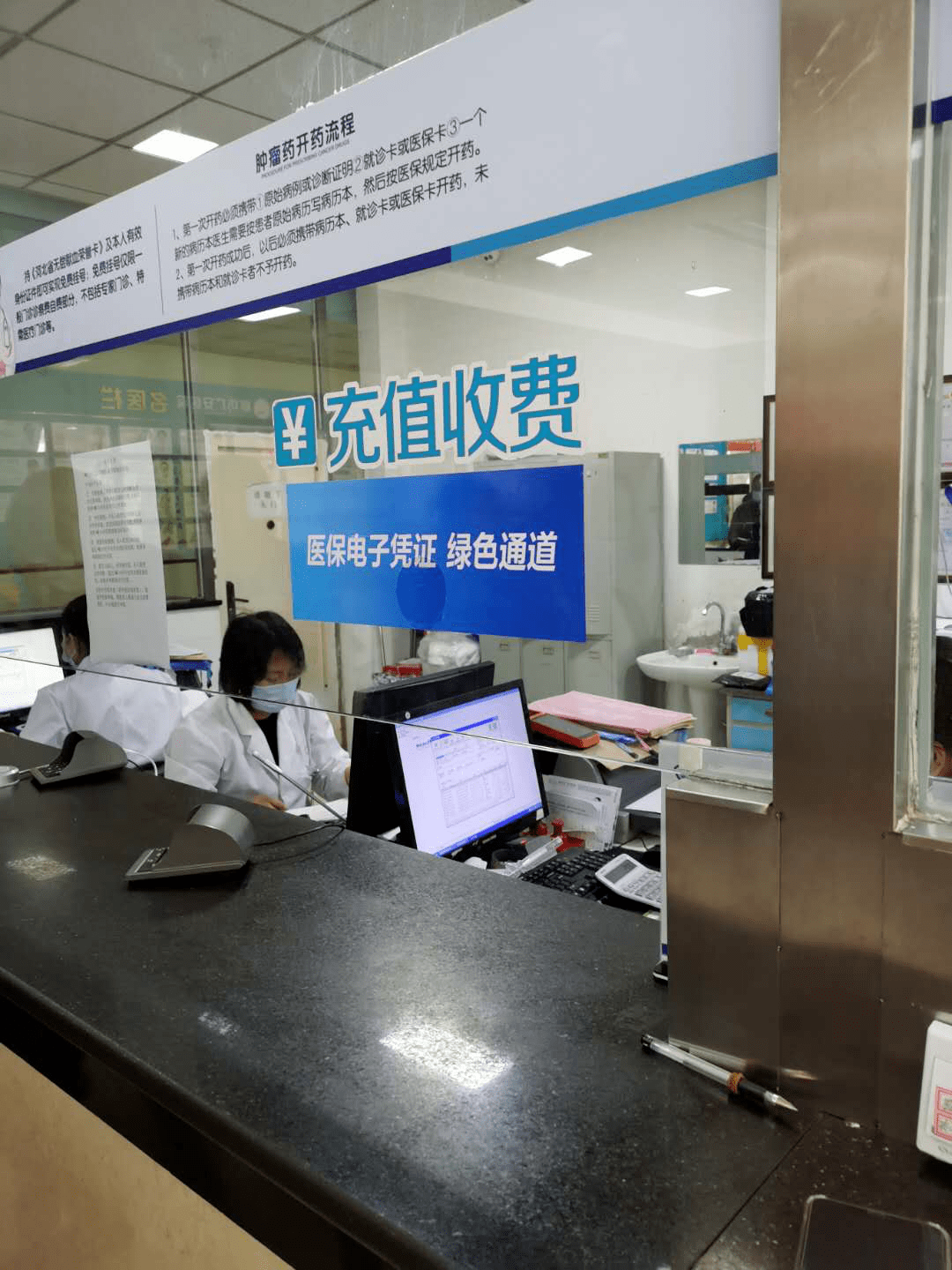 铜川医保能套现吗(医保帐户的钱怎么提现)