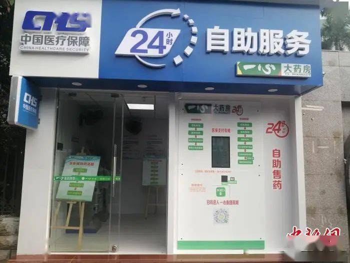 铜川24小时套医保卡(北京医保卡使用指南)