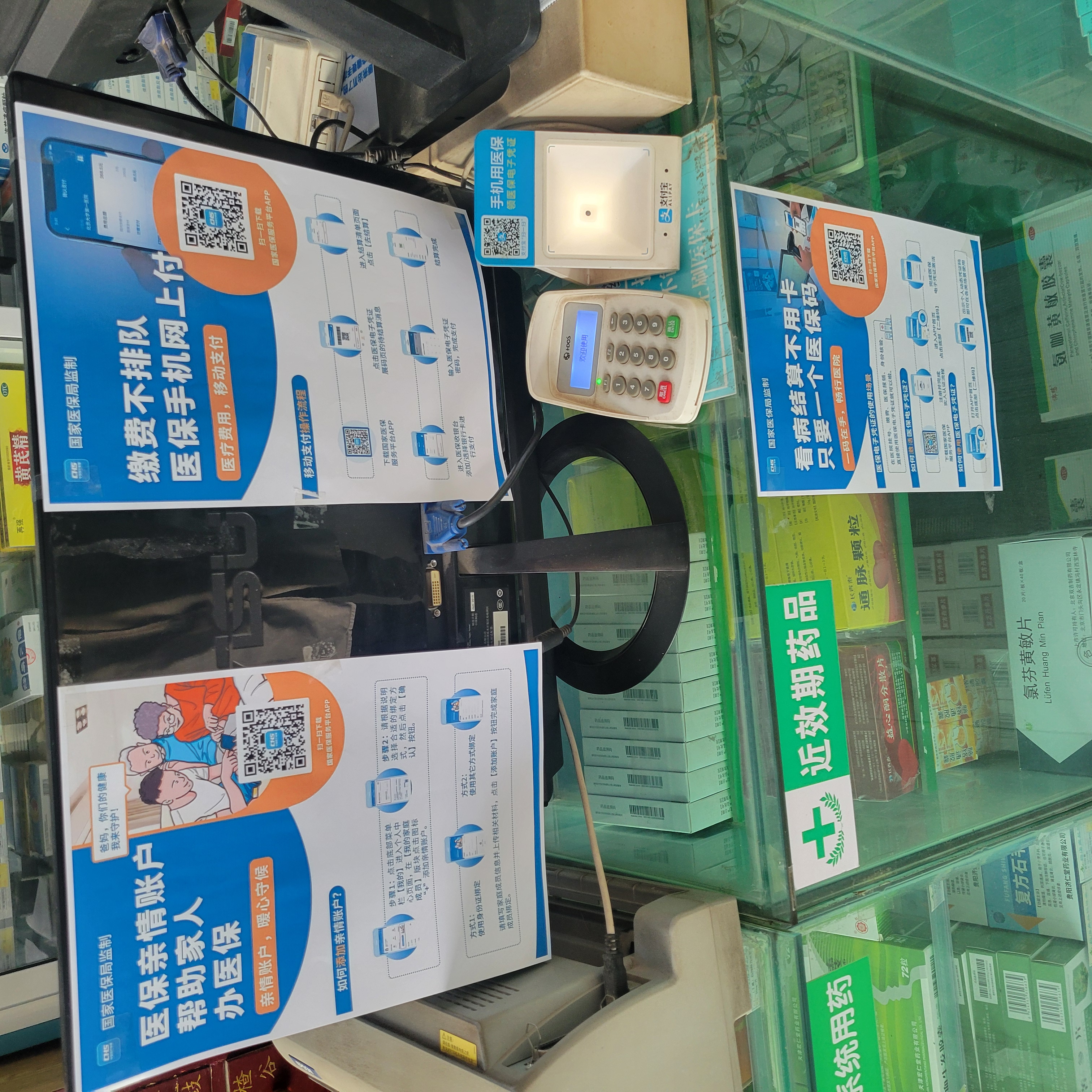 铜川广州24小时套医保卡(广州医保卡套取现金哪里有)