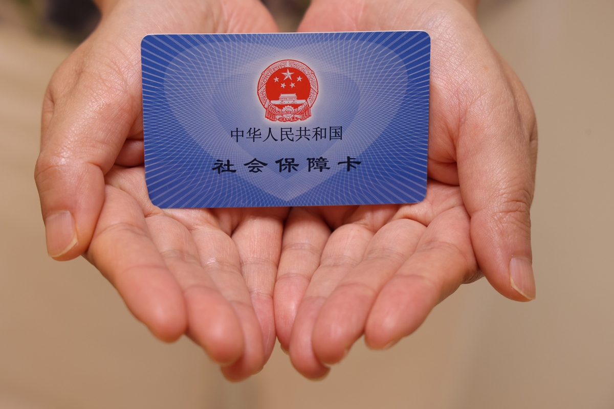 铜川上海医保代刷取现(上海医保卡可以代刷吗)