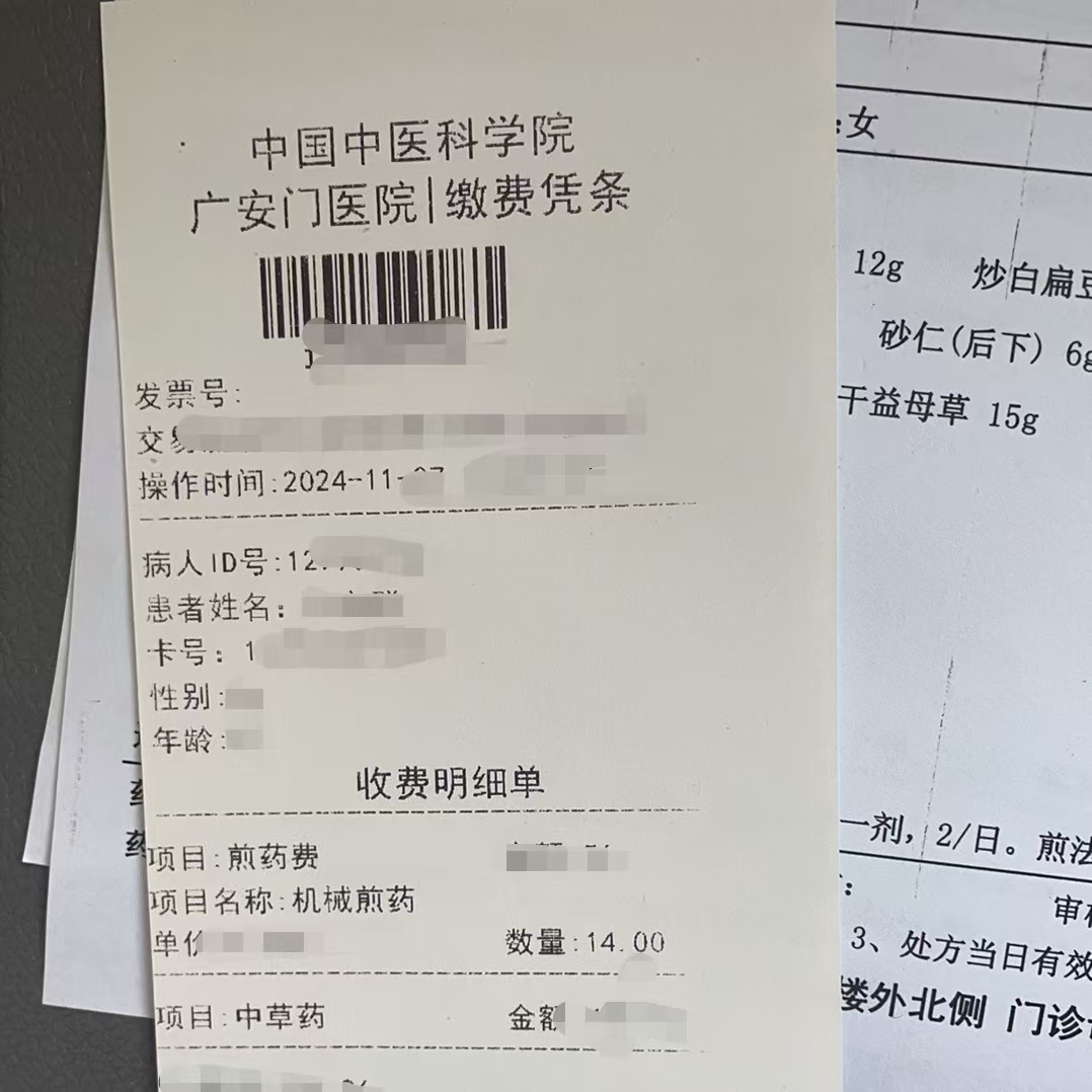 铜川同城医保取现(大同医保卡提现)