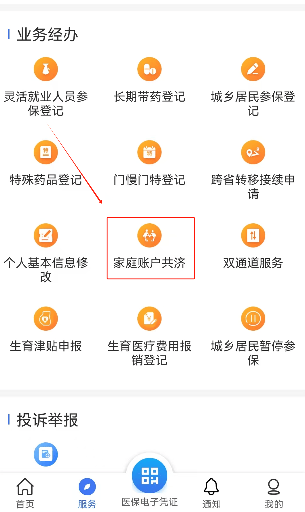 铜川医保取现24小时微信(医保取现24小时微信小额)