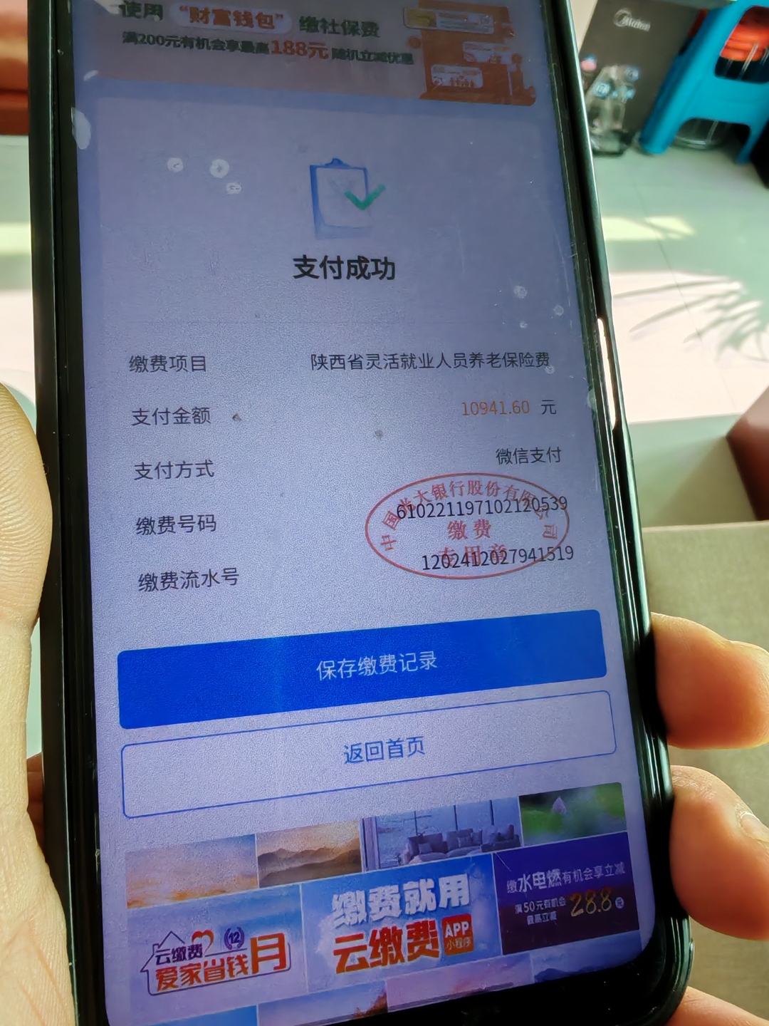 铜川急用钱医保卡余额回收(刚存了定期急用钱怎么取钱)