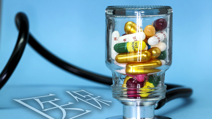 铜川医保换现金秒到账24小时(刷医保卡换现金是什么罪)