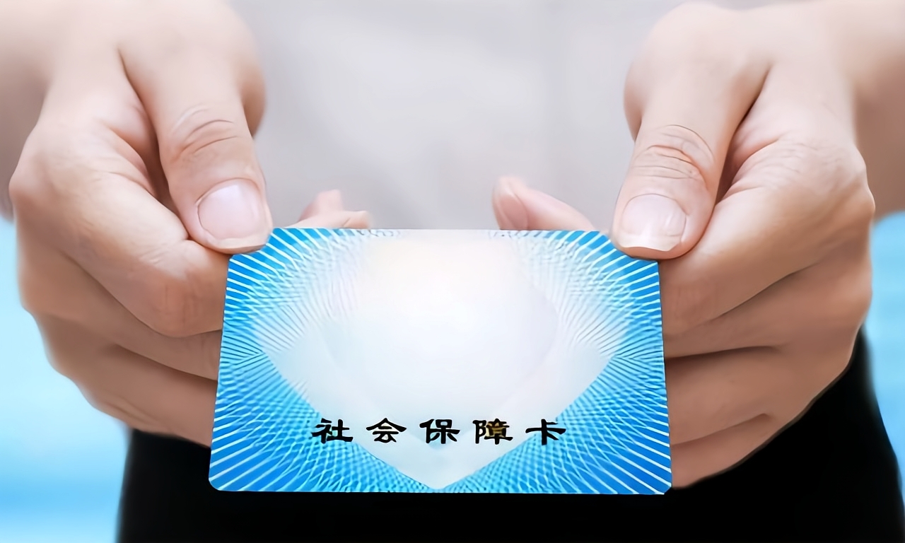 铜川深圳急用钱套医保卡(深圳套医保卡的渠道)