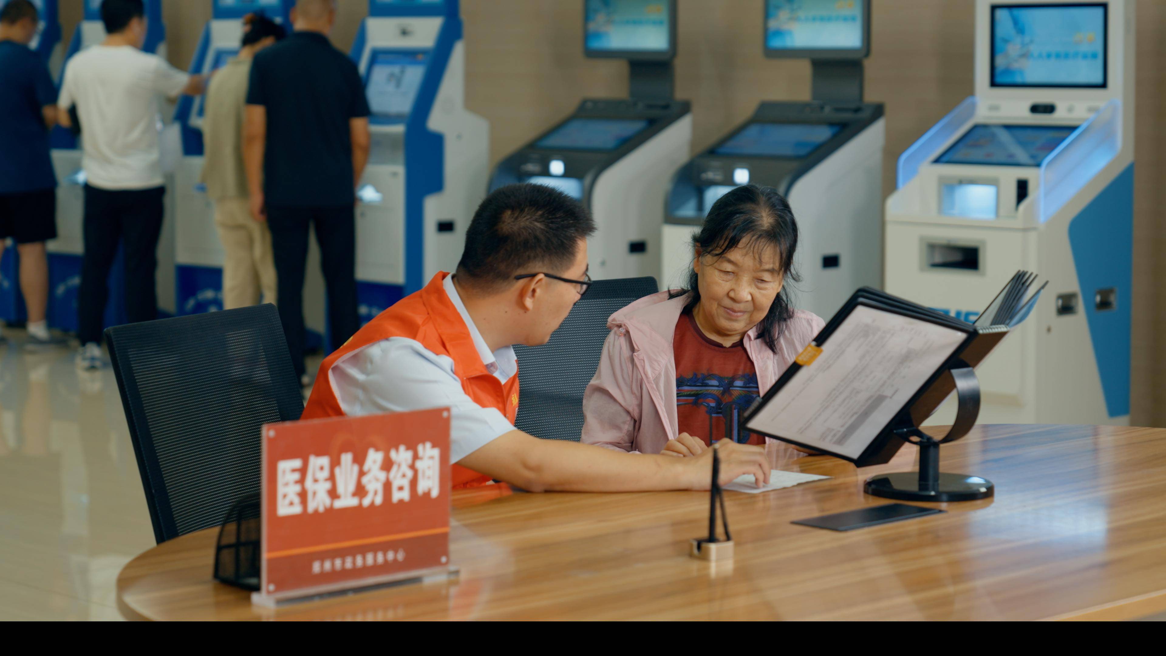 铜川医保24小时平台(医保在线客服)