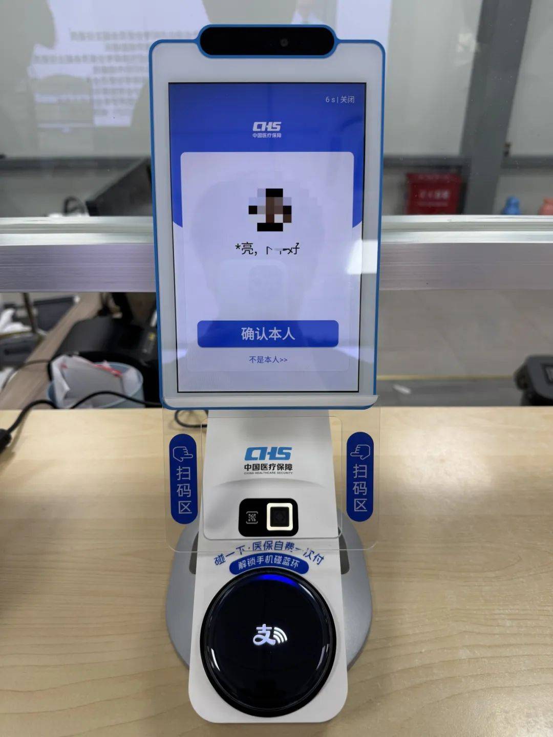 铜川上海医保代刷取现(上海医保卡取现的方法)