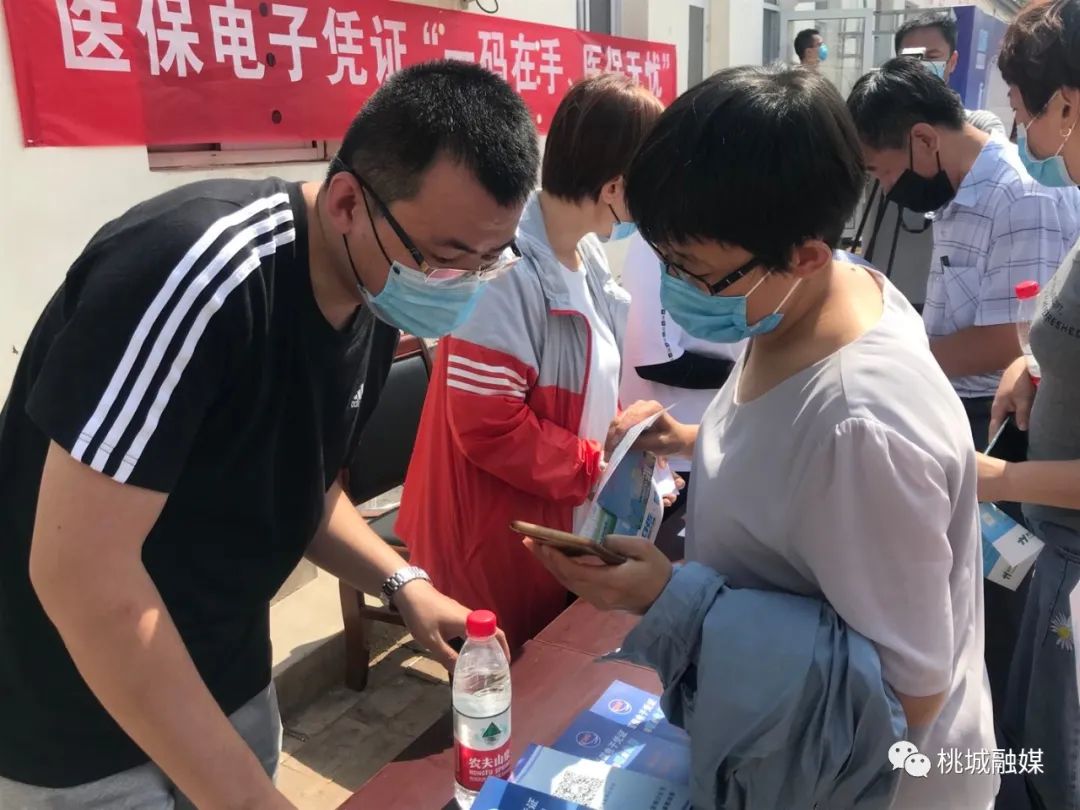 河北医保卡套现(河北医保卡取现金)