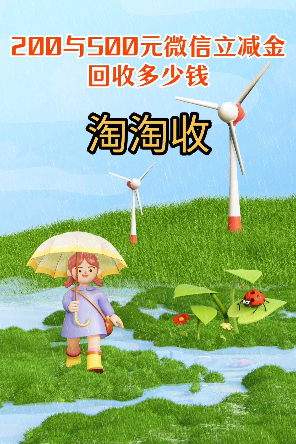 铜川急用钱医保取现回收商家微信(急用钱联系我)