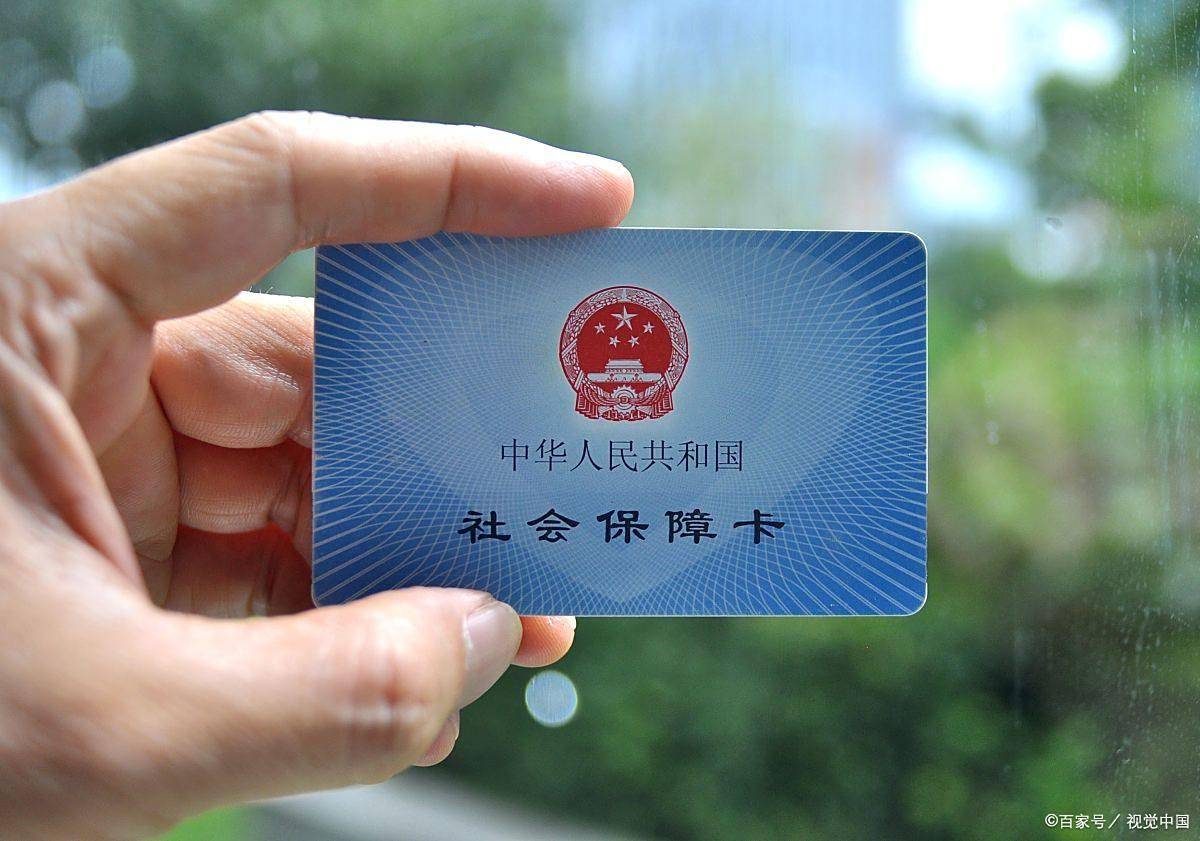 铜川上海医保卡提取现金(上海医保卡提取现金怎么操作)