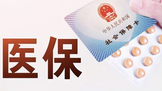 铜川上海医保卡私人套现(上海医保卡私人套现怎么办)