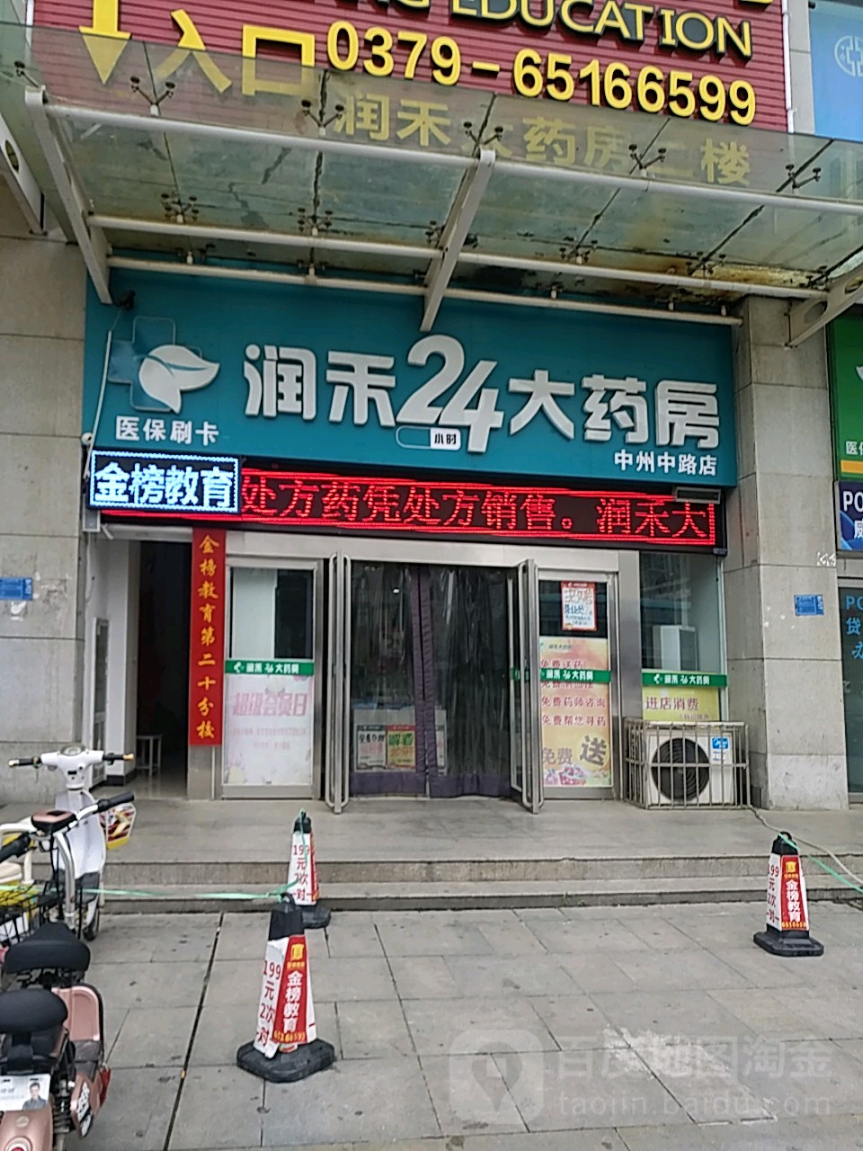 铜川24小时套医保卡回收联系方式(医保卡回收是什么意思)