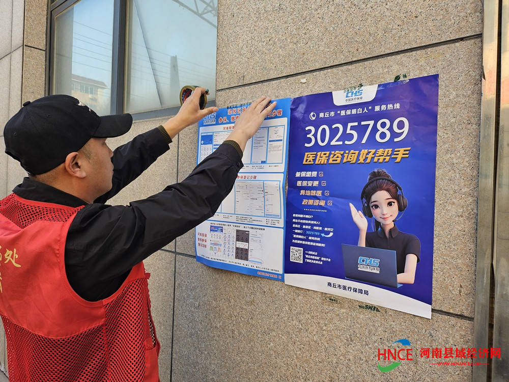 铜川医保套现24小时微信(医保提现方法微信怎么提现)