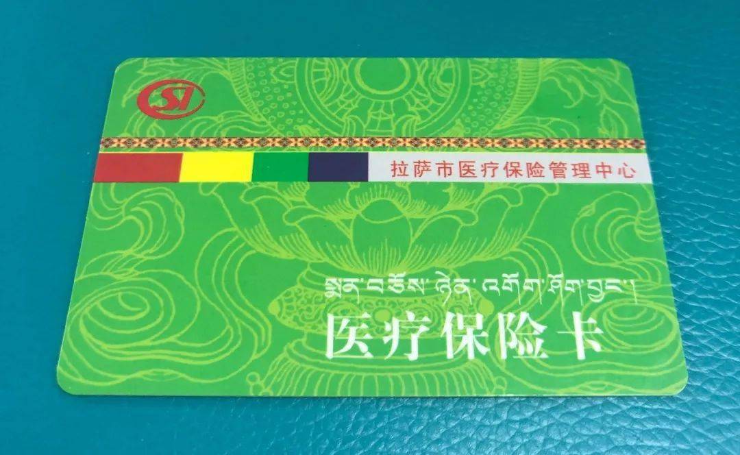 铜川24小时医保卡余额回收联系方式(24小时医保卡余额回收联系方式南京)